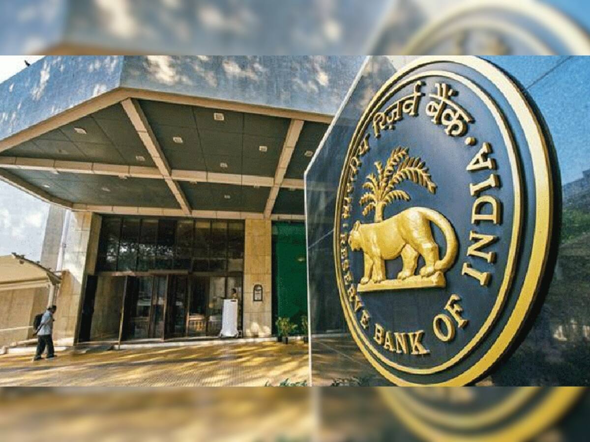 RBIનું મોટું Alert : આ એપ ભુલથી પણ ડાઉનલોડ થશે તો ખાલી થઈ જશે બેંક એકાઉન્ટ