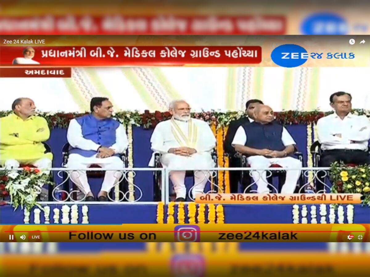 વડાપ્રધાન મોદીએ ટેકનોલોજીથી સજ્જ 1200 પથારી વાળી નવી સિવિલ કર્યું ઉદ્દઘાટન 