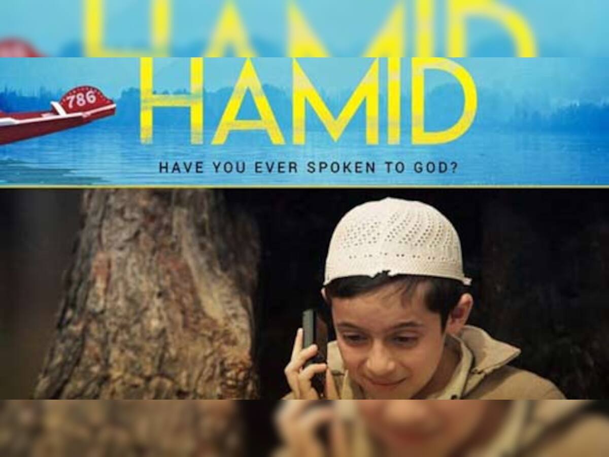CRPF જવાન અને 8 વર્ષના બાળક પર આધારિત ફિલ્મ 'હામિદ' 15 માર્ચે થશે રિલીઝ 