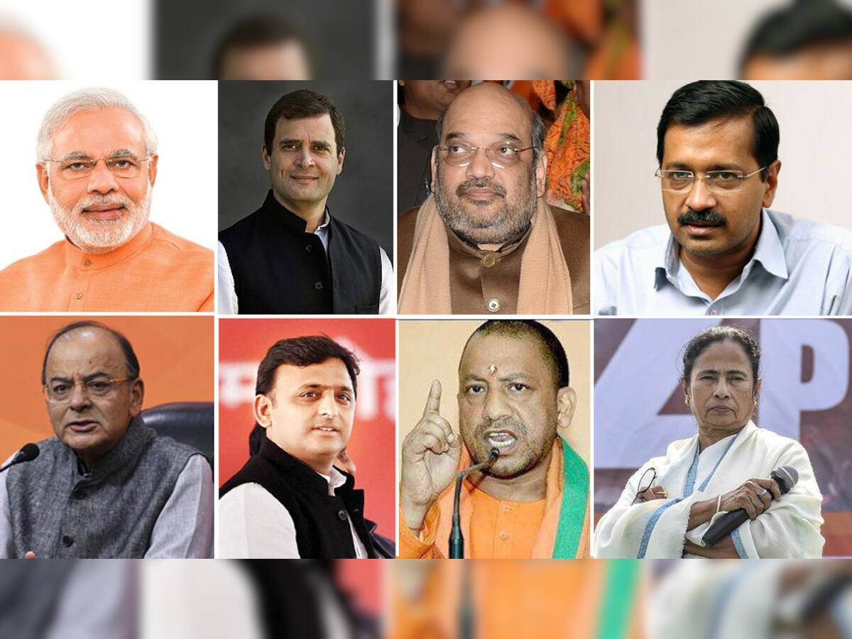 ચૂંટણી 2019 : ભારતમાં રાજકીય ફલક પર ટોચના રાજકીય નેતાઓ અને તેમની સ્થિતિ 