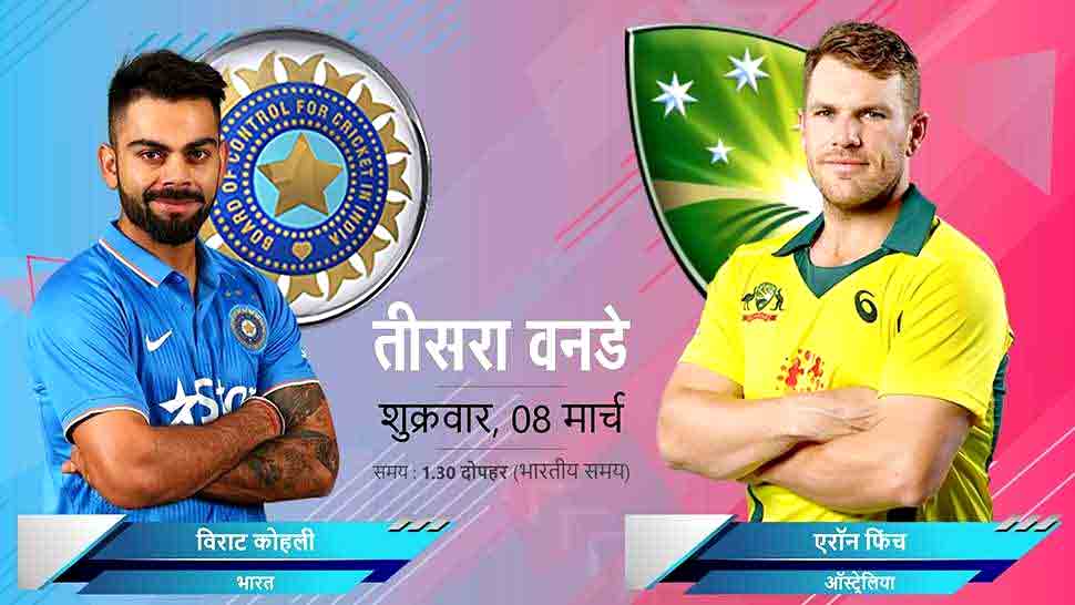 રાંચી વનડેઃ ધોનીના ઘરમાં શ્રેણી વિજય માટે ઉતરશે ભારત, ભૂવીની વાપસી થશે રાંચી વનડેઃ ધોનીના ઘરમાં શ્રેણી વિજય માટે ઉતરશે ભારત, ભૂવીની વાપસી થશે