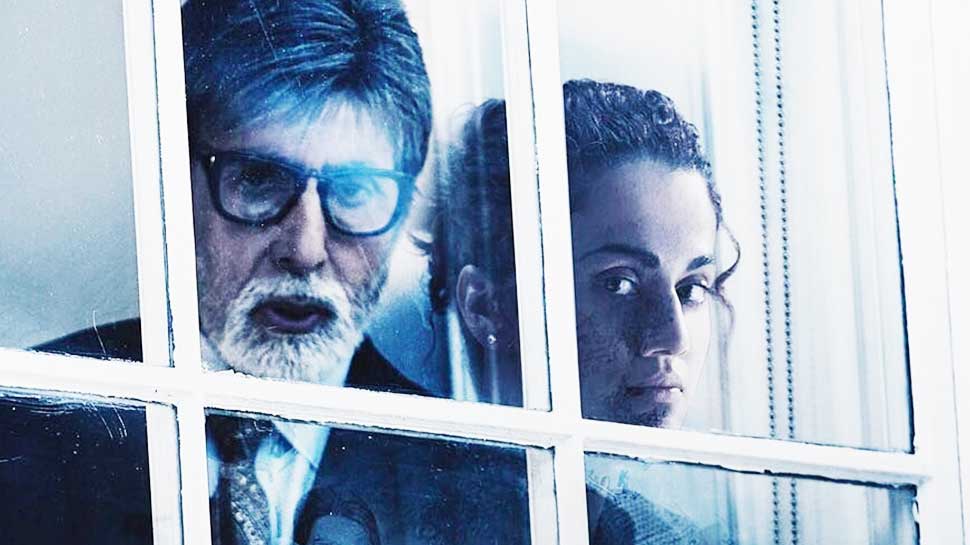 FILM REVIEW : કેવી છે અમિતાભ અને તાપસીની 'બદલા', જાણવા કરો ક્લિક... FILM REVIEW : કેવી છે અમિતાભ અને તાપસીની 'બદલા', જાણવા કરો ક્લિક...