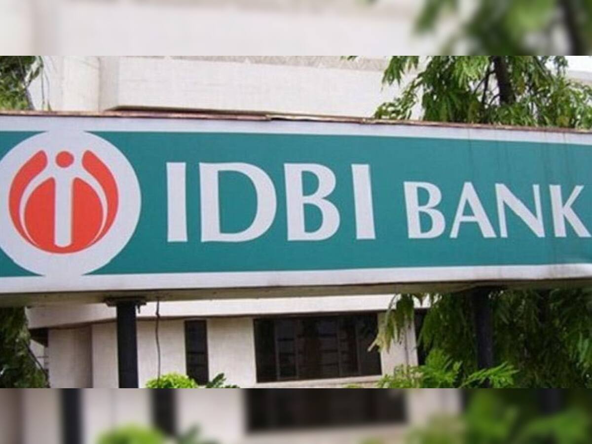 IDDBI બેંકનું મોટુ પ્લાનિંગ, એક જ પ્લેટફોર્મ પર મળશે બેકિંગ અને વીમા સર્વિસ