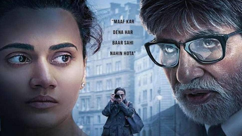 બોક્સ ઓફિસ પર 'બદલા' છવાઇ ચાર દિવસમાં કરી આટલી કમાણી બોક્સ ઓફિસ પર 'બદલા' છવાઇ ચાર દિવસમાં કરી આટલી કમાણી