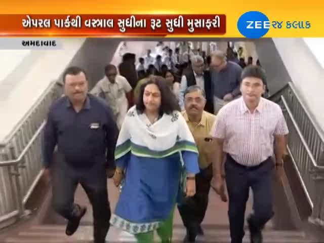 અમદાવાદના મેયરે અધિકારીઓ સાથે કરી મેટ્રોની મુસાફરી