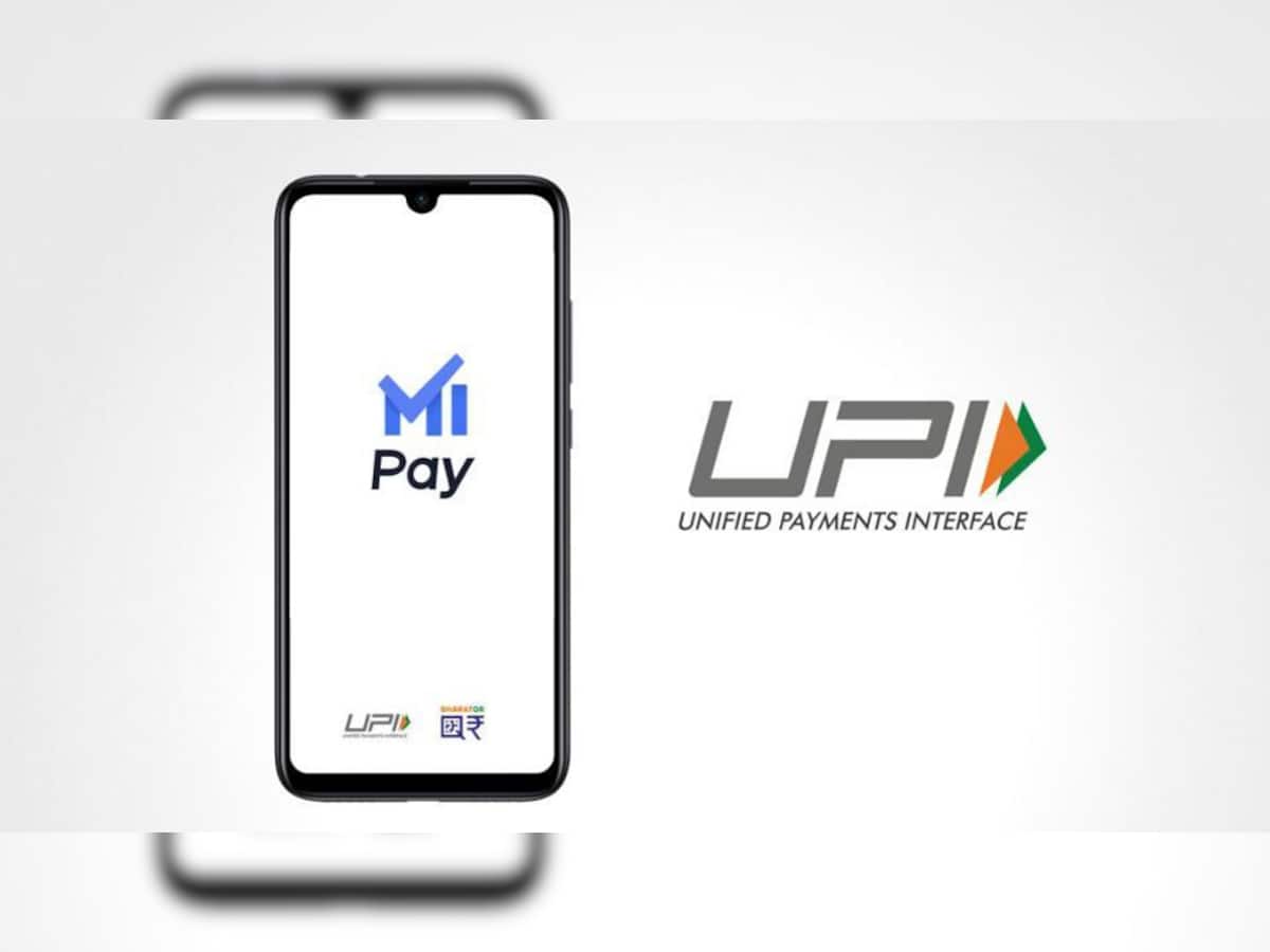 Mi Pay ભારતમાં થઇ લોન્ચ, Google Pay, Phone Pe, Paytm ને મળશે પડકાર