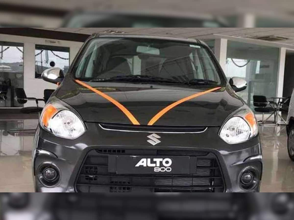 ALTO 800 ના ચાહકોને ઝટકો, કંપની બંધ કરશે પ્રોડક્શન, કારણ છે ચોંકાવનારૂ