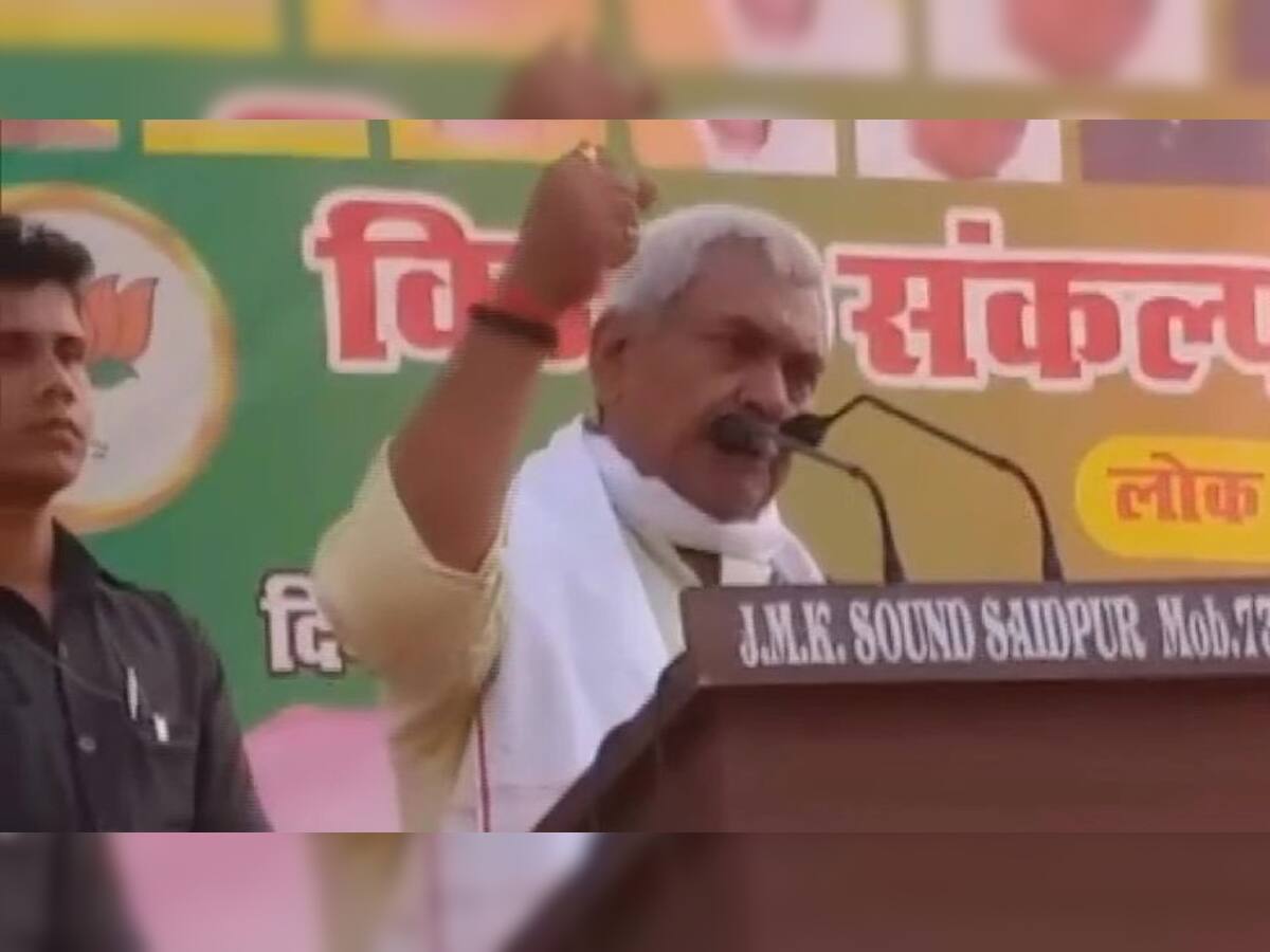 મનોજ સિન્હાનું વિવાદિત નિવેદન, 'BJP કાર્યકરો સામે ઉઠેલી આંગળી 4 કલાક પણ સલામત નહીં રહે'