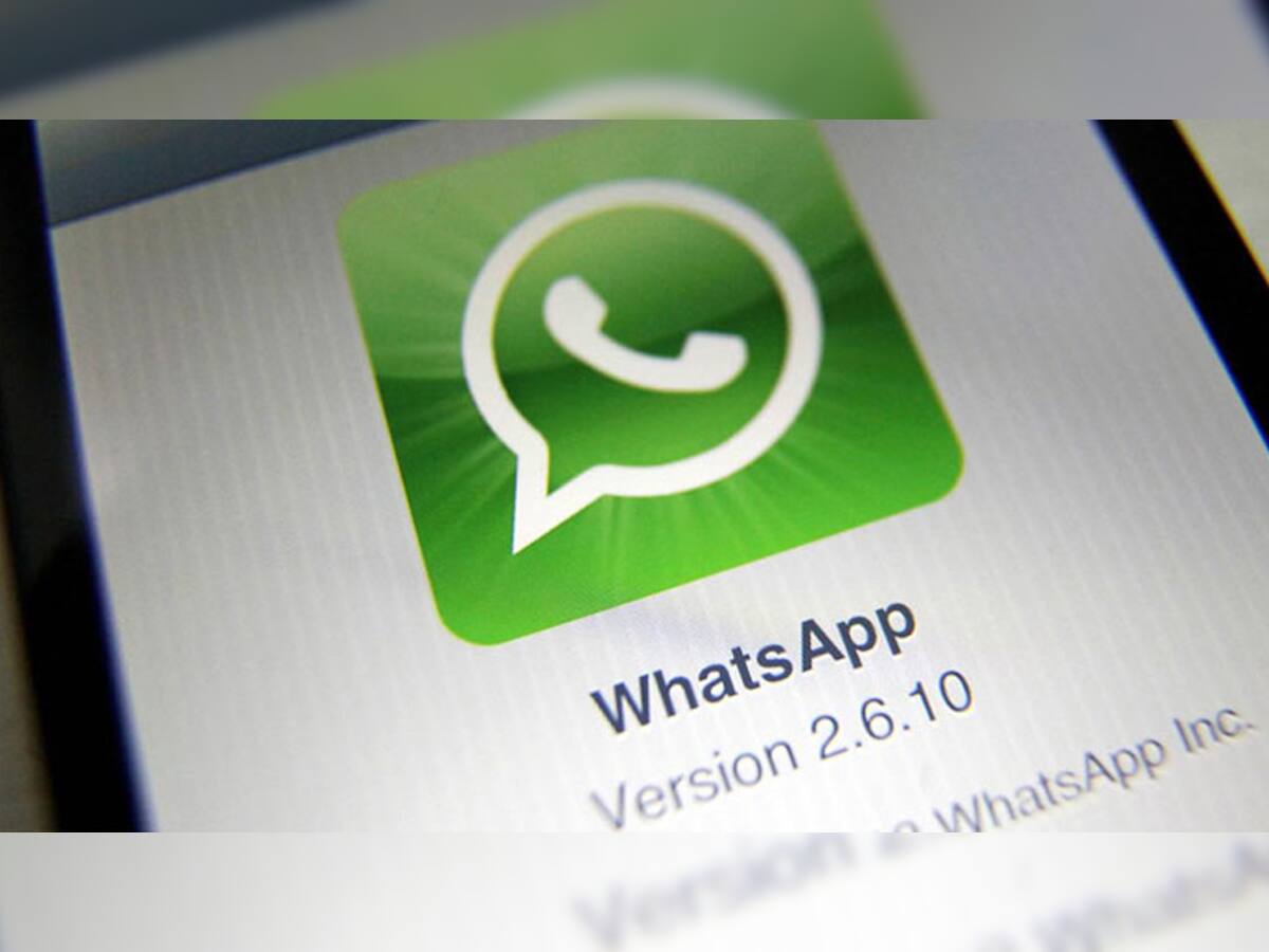WhatsApp લાવી રહ્યું છે નવું ફિચર્સ, જેનાથી તમને થશે આ ફાયદો