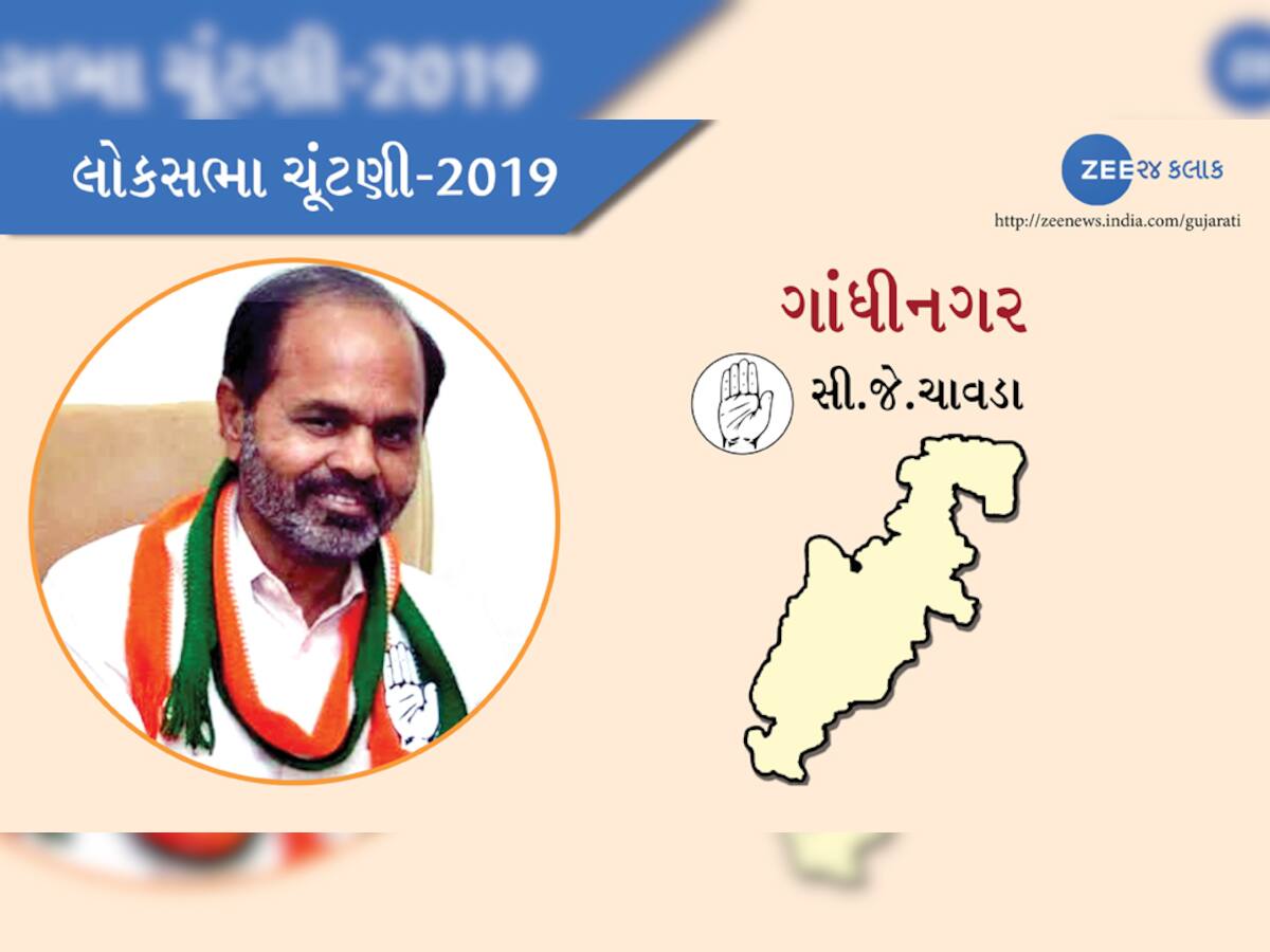 લોકસભા ચૂંટણી 2019: ચૂંટણી પ્રચારના ખર્ચમાં અમિત શાહ કરતા સી.જે.ચાવડા આગળ