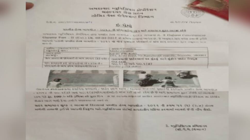 અમદાવાદના રસ્તાઓ પર પાન-મસાલા ખાઇને થુકનારાઓને મળશે ‘ઈ-મેમો’ અમદાવાદના રસ્તાઓ પર પાન-મસાલા ખાઇને થુકનારાઓને મળશે ‘ઈ-મેમો’