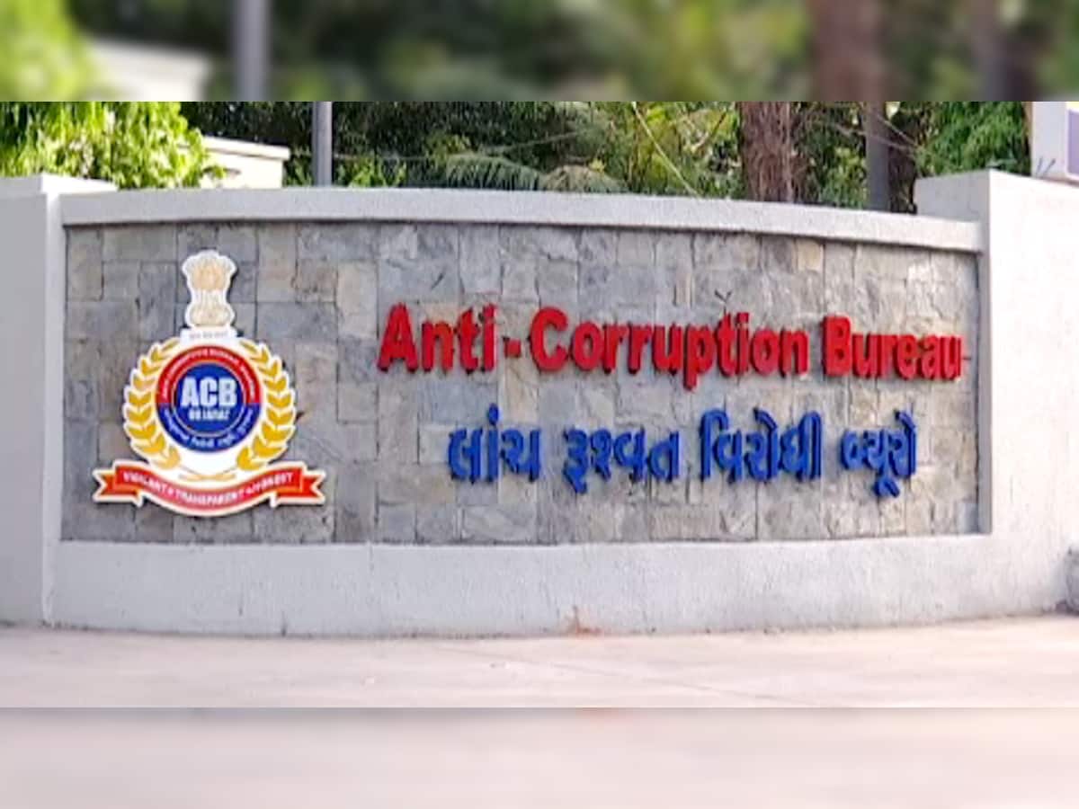 ભ્રષ્ટાચાર ડામવા ACBના સફળ પ્રયત્નો, જાણો છેલ્લા 5 વર્ષનો સમગ્ર અહેવાલ