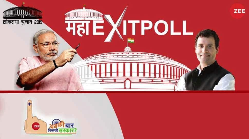 #ZeeMahaExitPoll: અસમમાં ભાજપ ક્લિન સ્વિપ કરે તેવી શક્યતા #ZeeMahaExitPoll: અસમમાં ભાજપ ક્લિન સ્વિપ કરે તેવી શક્યતા