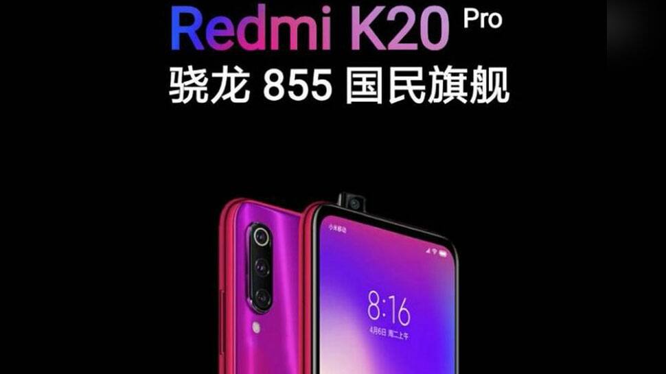 48MP કેમેરાવાળો Redmi K20 આ તારીખે થશે લોન્ચ, જાણો તેની અન્ય ખૂબીઓ 48MP કેમેરાવાળો Redmi K20 આ તારીખે થશે લોન્ચ, જાણો તેની અન્ય ખૂબીઓ