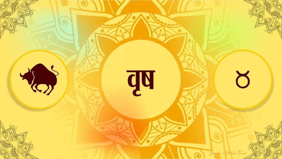 વૃષભ રાશિ વૃષભ રાશિ