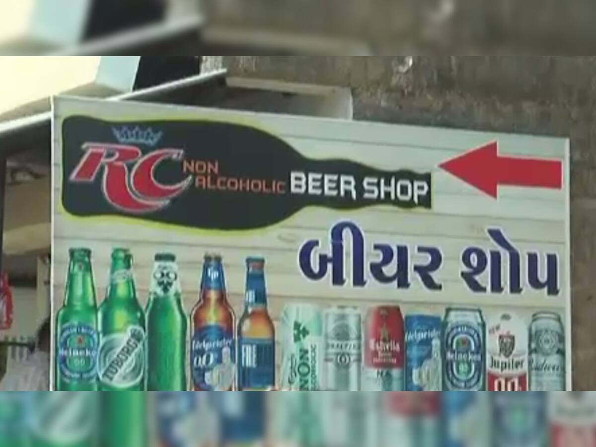 ગુજરાત પોલીસની દારૂ બંધીની ડ્રાઇવ વચ્ચે આ સ્થળે ખુલ્લેઆમ ચાલુ થઇ ‘બિયર શોપ’  