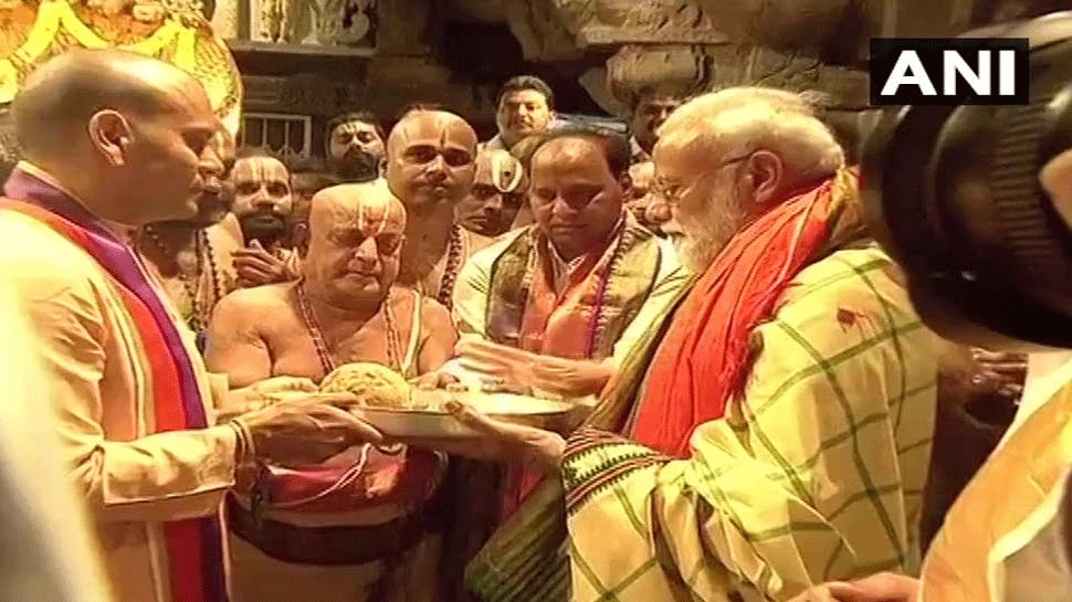 તિરુપતિ મંદિર પહોંચ્યા PM મોદી, ભગવાન વેંકટેશ્વરની પુજા અર્ચના કરી તિરુપતિ મંદિર પહોંચ્યા PM મોદી, ભગવાન વેંકટેશ્વરની પુજા અર્ચના કરી