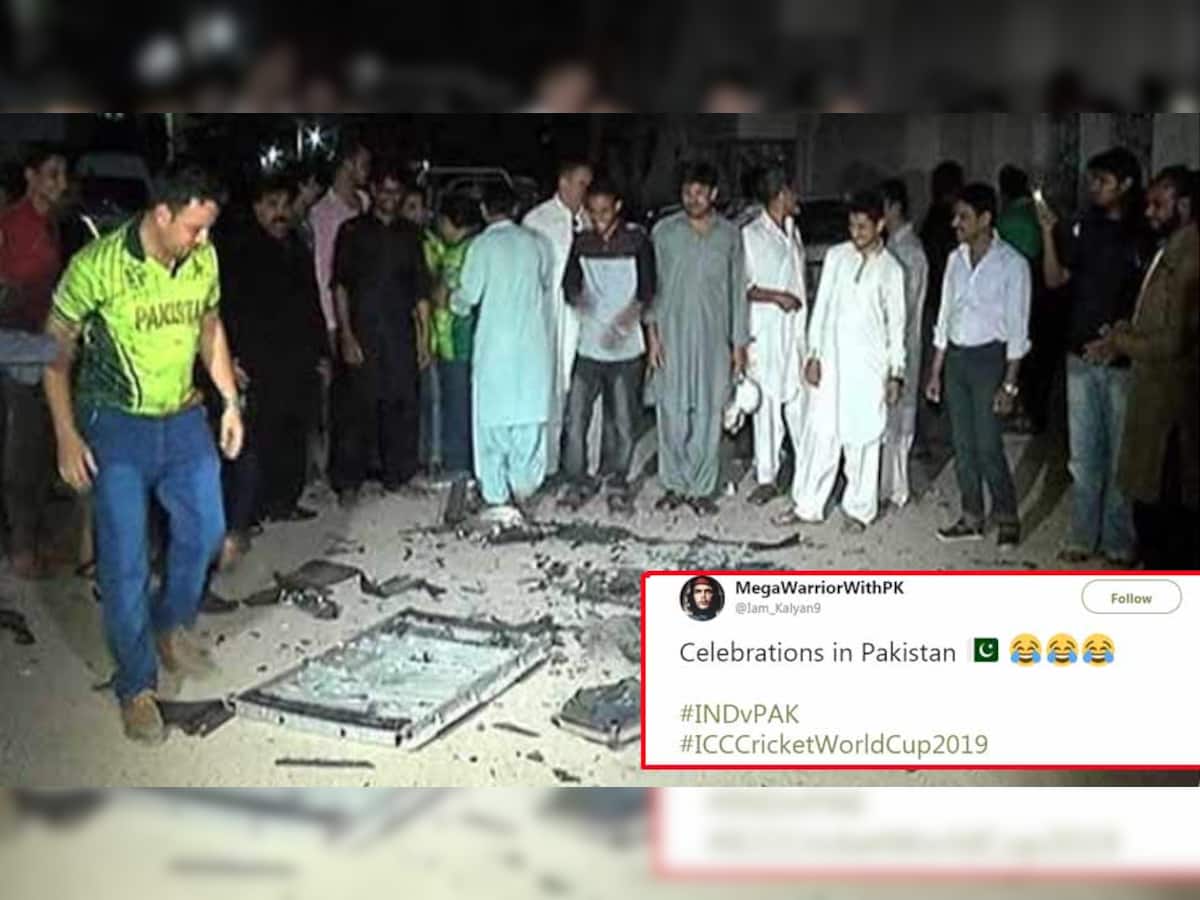INDvsPAK: ભારત સામે હાર્યા બાદ પાકિસ્તાનની ટ્વિટર પર કંઇક આ રીતે ઉડી મજાક