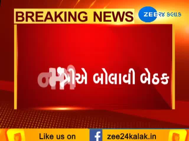 'એક દેશ એક ચૂંટણી માટે PM મોદીએ બોલાવી બેઠક