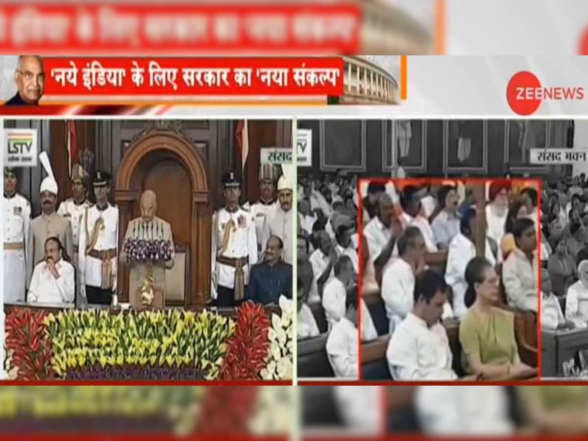 VIDEO: રાષ્ટ્રપતિ ભાષણ આપી રહ્યાં હતાં, ત્યારે રાહુલ ગાંધી 'આ' જોવામાં વ્યસ્ત હતાં