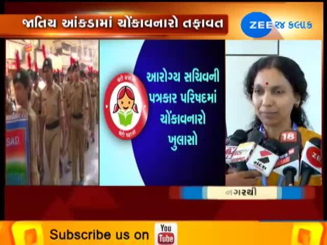 આરોગ્ય ક્ષેત્રે ગુજરાતની સ્થિતિને લઈને મંથન, આરોગ્ય કમિશનરે શું કહ્યું 