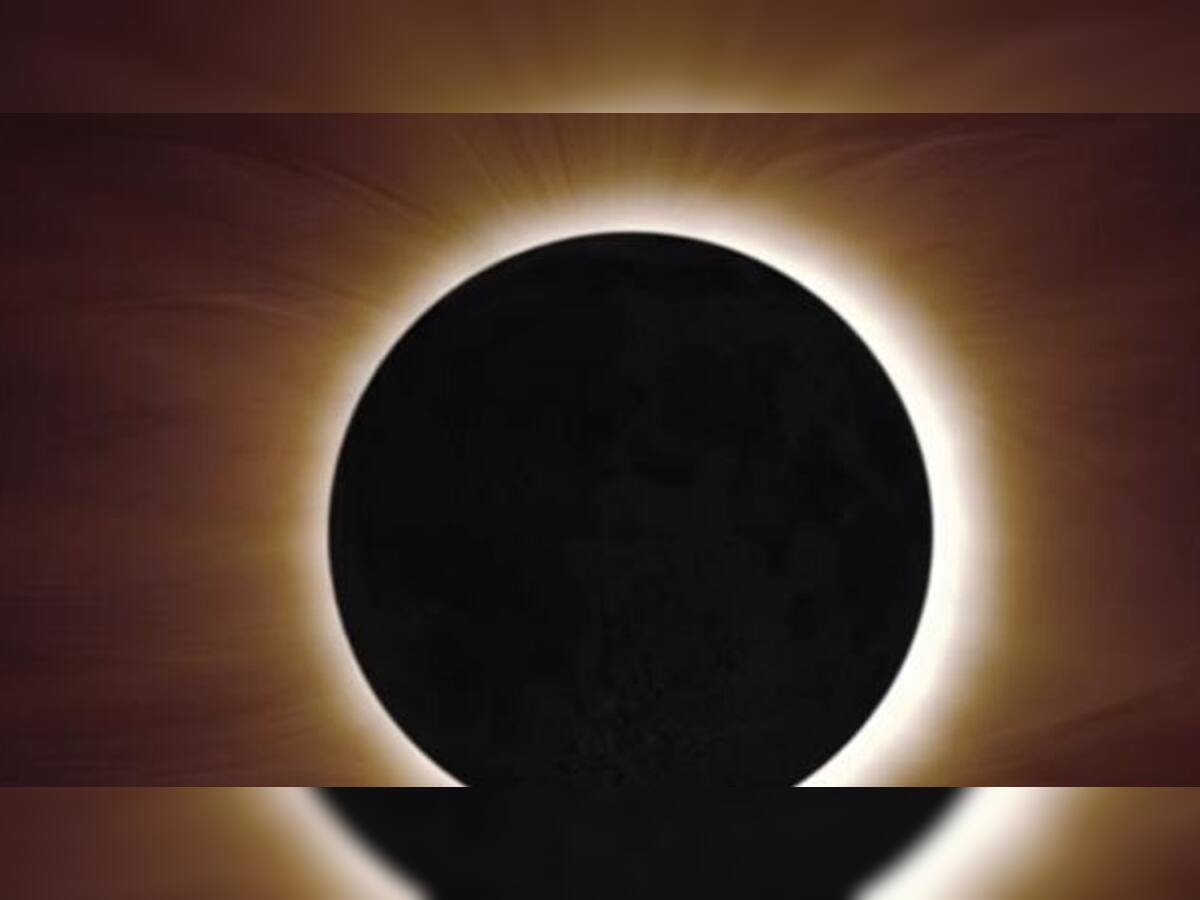 Solar Eclipse 2019: આજે થશે પૂર્ણ સૂર્ય ગ્રહણ, અહીં જોવા મળશે અદ્ભુત નજારો