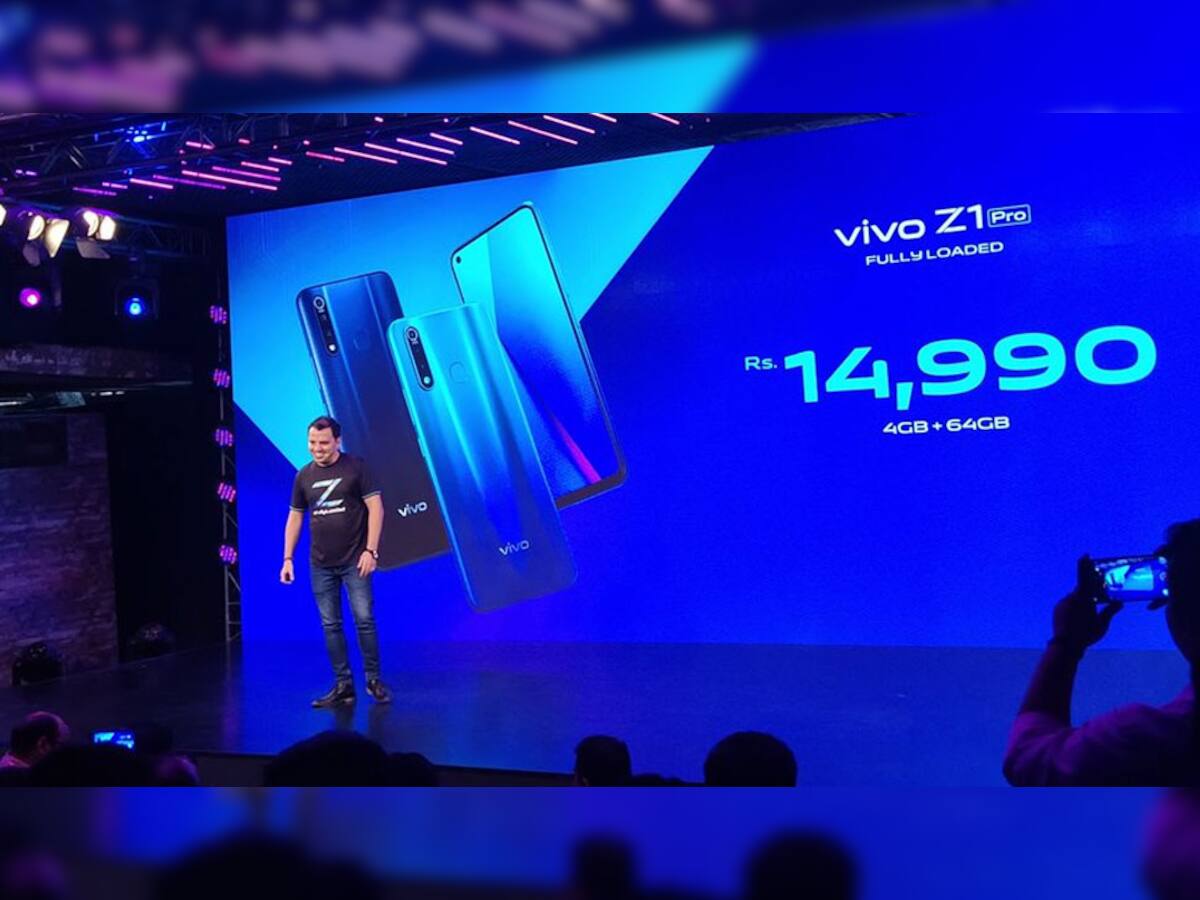 Vivo Z1 Pro ભારતીય બજારમાં થયો લોન્ચ, જાણો કિંમત અને ફીચર્સ