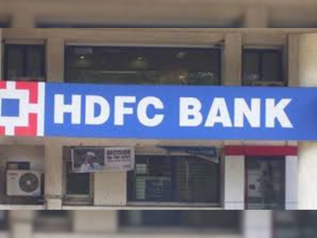 HDFC બેંકમાં નોકરી કરવાની ઉત્તમ તક, વાર્ષિક પગાર 4 લાખ અને બીજું ઘણું બધુ