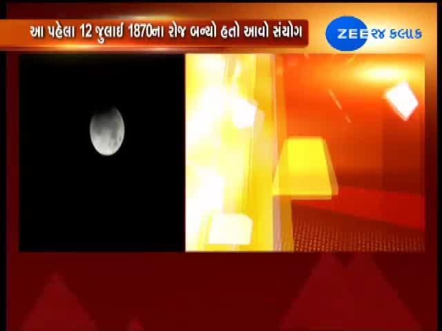 chandra grahan 2019: ભારતમાં દેખાયું ચંદ્વગ્રહણ, 149 વર્ષ બાદ સર્જાયો અનોખો સંયોગ