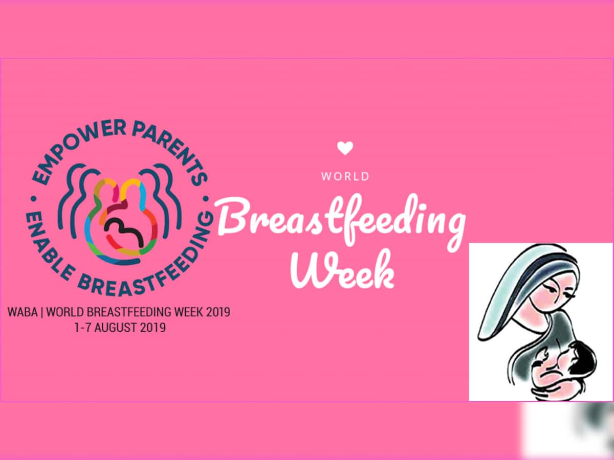 World Breastfeeding Week: શિશુ માટે જ નહીં, માતા માટે પણ ફાયદાકારક છે સ્તનપાન 