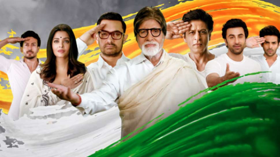 પુલવામા શહીદોને શ્રદ્ધાંજલિઃ Big B, શાહરૂખ અને આમિરે 'તૂ દેશ મેરા' ગીતનું કર્યું શૂટિંગ પુલવામા શહીદોને શ્રદ્ધાંજલિઃ Big B, શાહરૂખ અને આમિરે 'તૂ દેશ મેરા' ગીતનું કર્યું શૂટિંગ