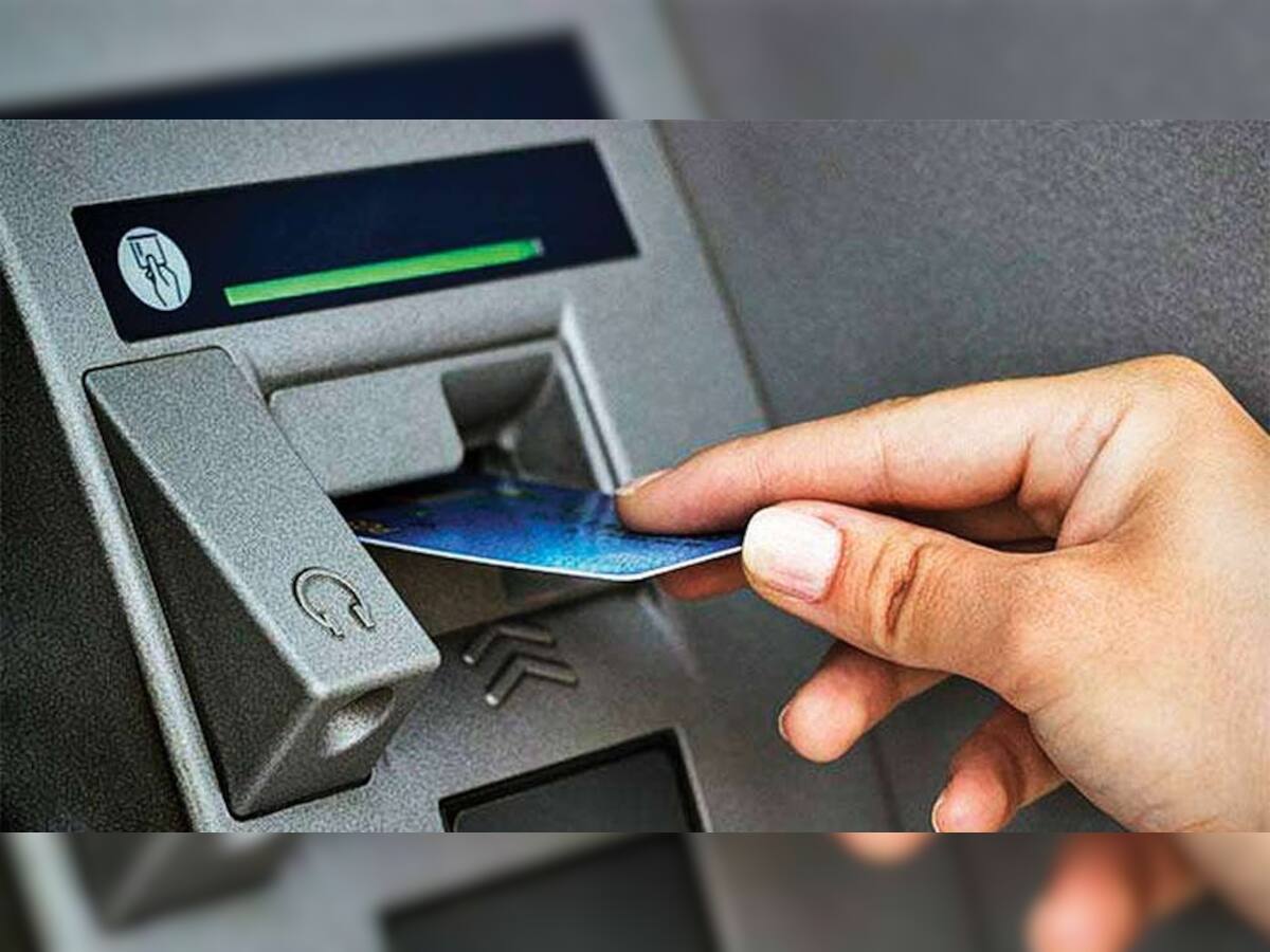 ATM યૂઝ કરનારાઓને મોટો ફાયદો, RBI એ બેંકોને જાહેર કર્યું સર્કુલર