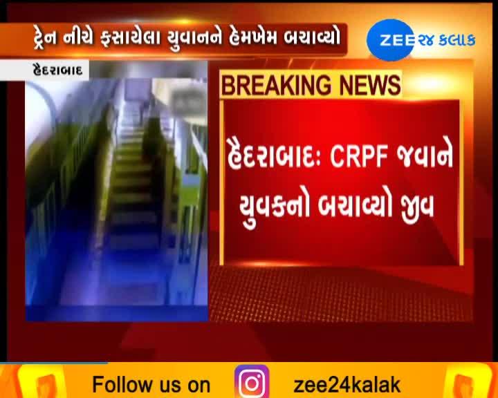 હૈદરાબાદમાં જબરદસ્ત ટ્રેઇન એક્સિડન્ટ, થયો ચમત્કારીક બચાવ | India News ...