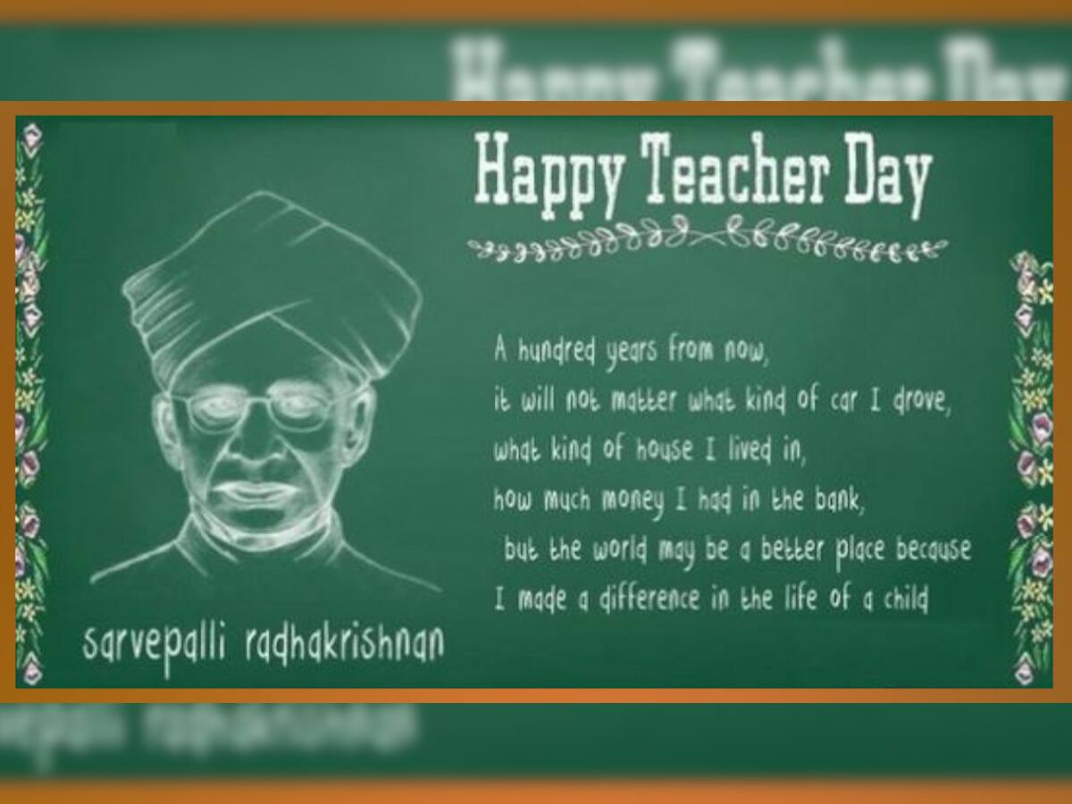 Teacher's Day 2019 : જાણો વિશ્વના કયા દેશમાં ક્યારે મનાવાય છે શિક્ષક દિવસ....