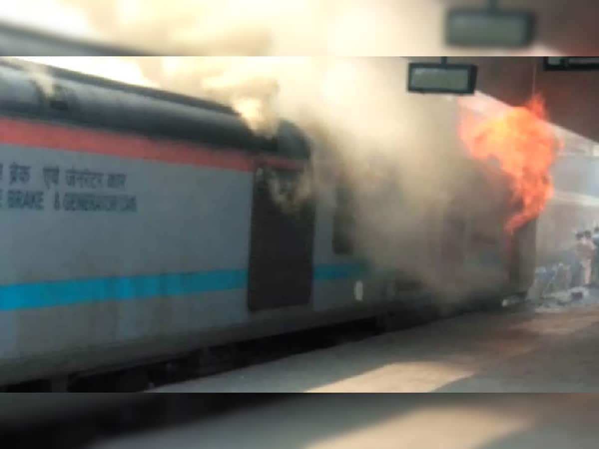 નવી દિલ્હી રેલવે સ્ટેશન પર એક્સપ્રેસ ટ્રેનમાં આગ, સદનસીબે જાનહાનિ ટળી