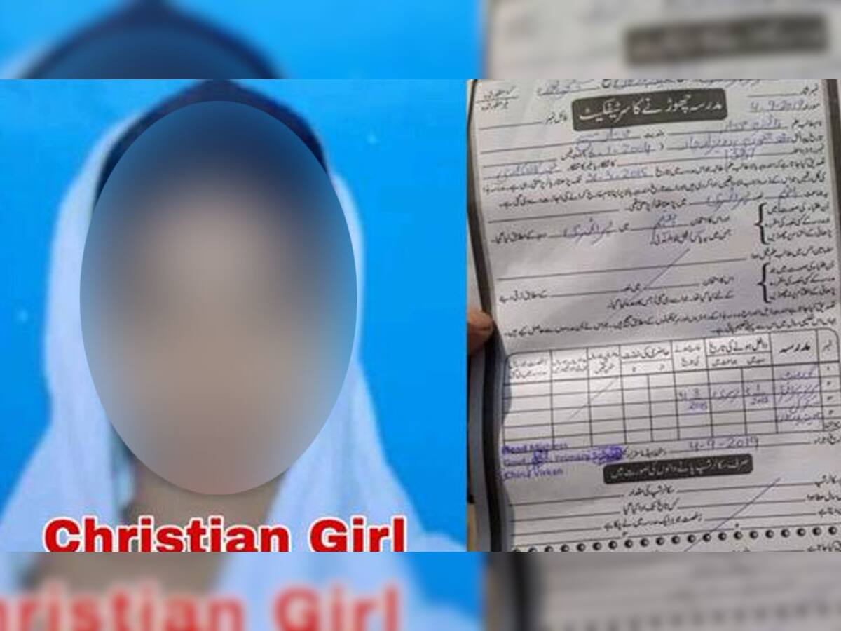 અલ્પસંખ્યકો પાકિસ્તાનમાં જરાય સુરક્ષિત નથી, 15 વર્ષની ખ્રિસ્તી છોકરીને જબરદસ્તીથી બનાવી મુસ્લિમ