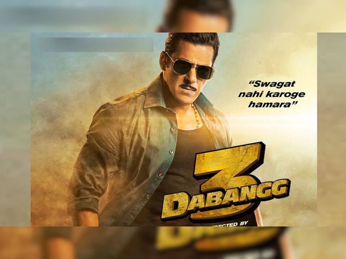 Dabangg 3: 'સ્વાગત નહી કરોગે...' સામે આવ્યો સલમાન ખાનનો ચુલબુલ પાંડે અંદાજ, જુઓ Video