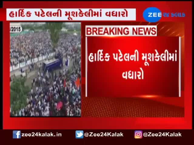 પુંજ કમિશને હાર્દિક પટેલને કેમ પાઠવી નોટિસ, જુઓ વિગત 