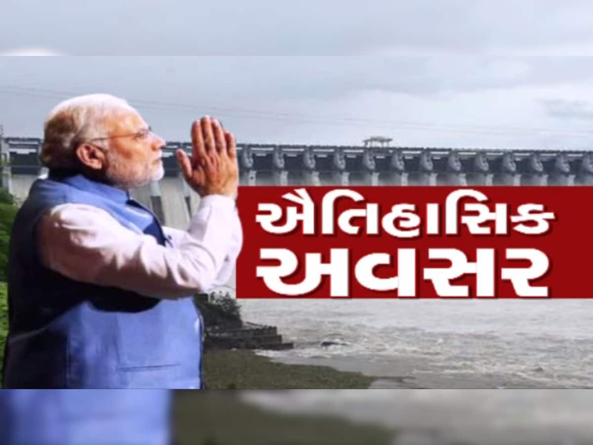 ‘નમામિ દેવી નર્મદે’ મહાઉત્સવની તડામાર તૈયારીઓ, આવતીકાલે PM નર્મદા ડેમ પાસે સભા સંબોધશે