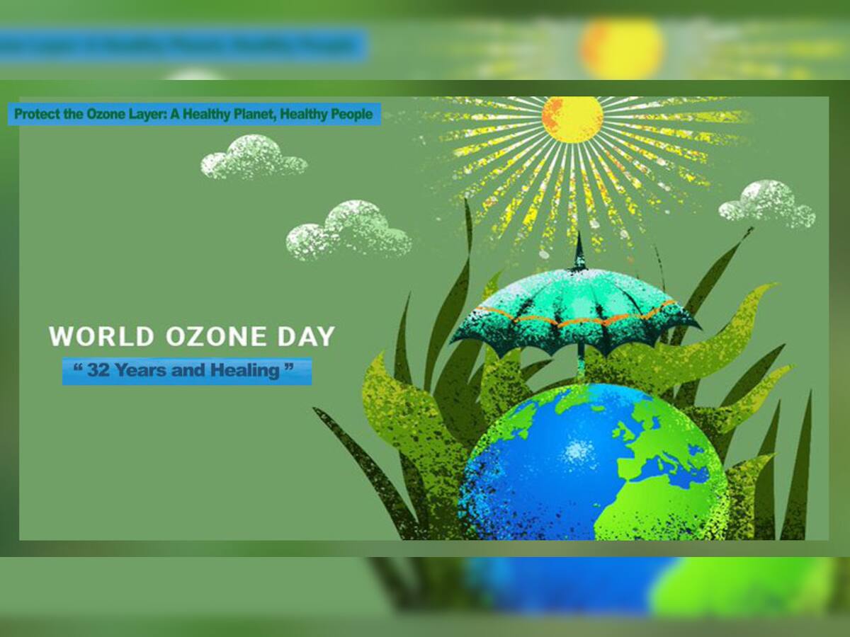 World Ozone Day : 32 વર્ષ બાદ આજે પણ ઓઝોન સ્તરની સુરક્ષા ટોચની પ્રાથમિક્તા 