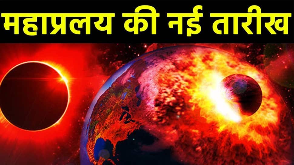 પૃથ્વી પર 'મહાપ્રલય'નો સમય પાકી ગયો, સૃષ્ટિનો થશે સર્વનાશઃ સંશોધનકર્તા પૃથ્વી પર 'મહાપ્રલય'નો સમય પાકી ગયો, સૃષ્ટિનો થશે સર્વનાશઃ સંશોધનકર્તા