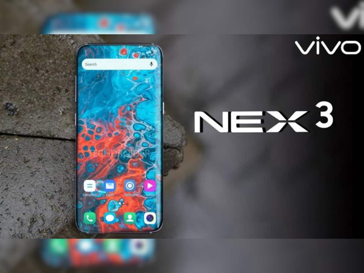 Vivo Nex 3 અને Vivo Nex 3 5G લોન્ચ, અનોખો છે વોટરફોલ ડિસ્પ્લે લેન્સ
