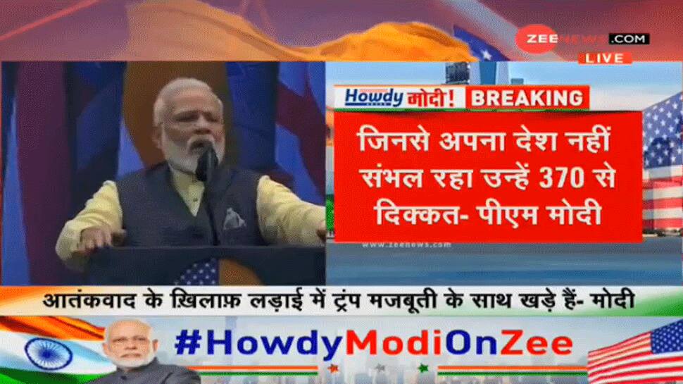 Howdy Modi: અમેરિકામાં PM મોદીએ પાકિસ્તાનને ઉઘાડુ પાડ્યું, મહત્વના 5 ચાબખા Howdy Modi: અમેરિકામાં PM મોદીએ પાકિસ્તાનને ઉઘાડુ પાડ્યું, મહત્વના 5 ચાબખા