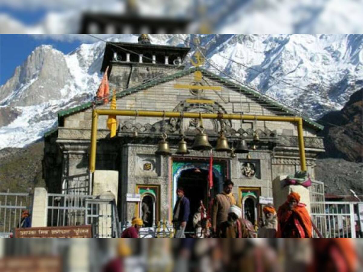 Kedarnath મંદિરની પૂજા માટે જલ્દી શરૂ થસે ઓનલાઇન બુકિંગ, સહેલાઇથી થશે દર્શન 