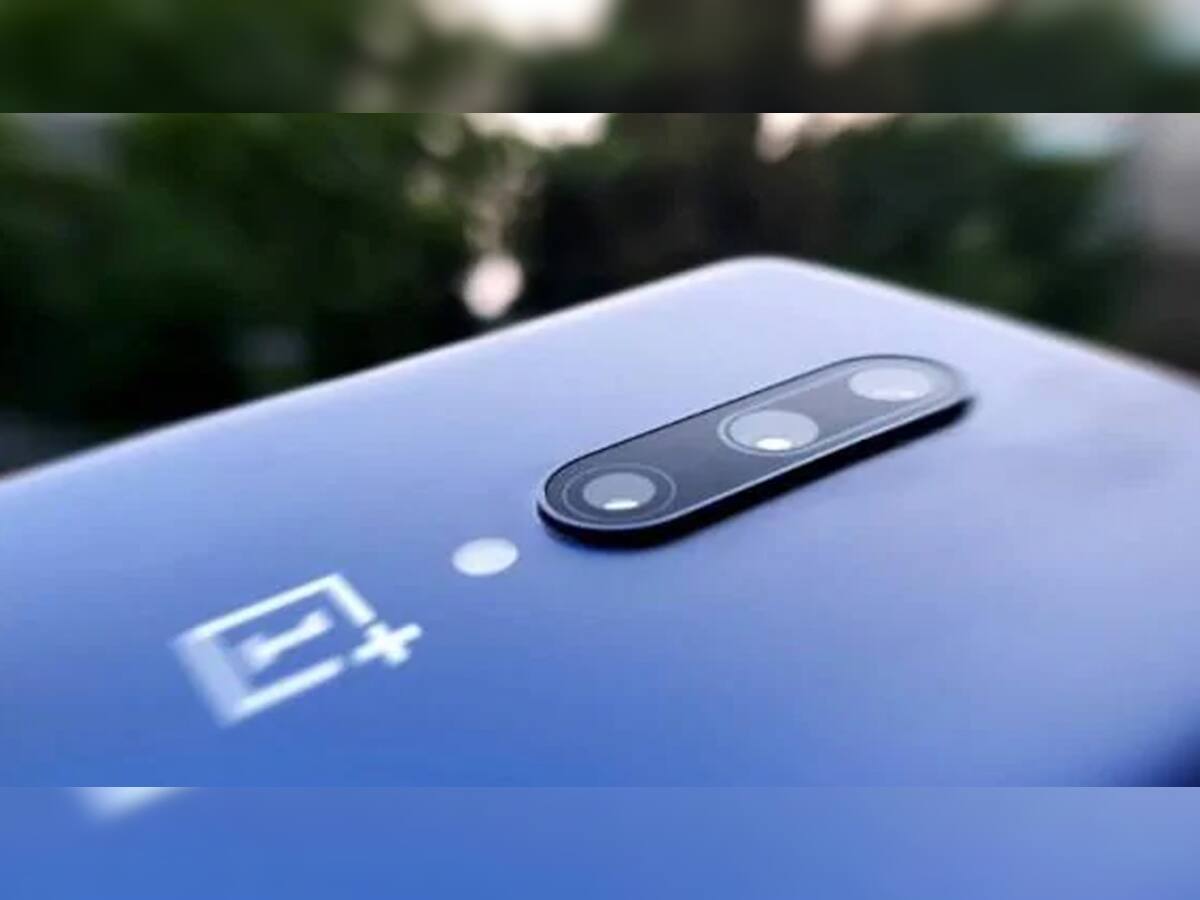 OnePlus 7T Pro આજે થઇ શકે છે લોન્ચ, જાણો કેટલી છે કિંમત