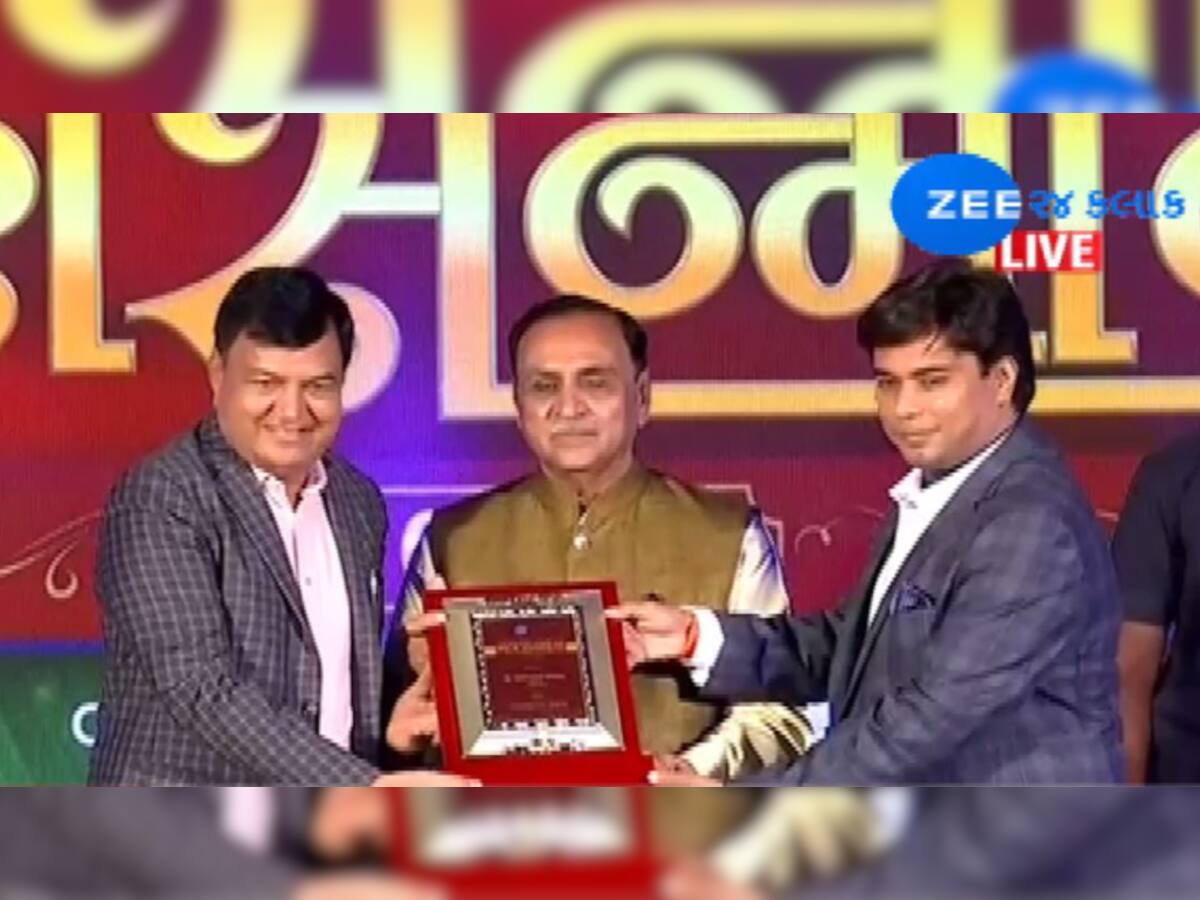 ઝી 24 કલાક મહાસન્માન 2019 : જુઓ સન્માનિત થયેલા ઉદ્યોગપતિઓની યાદી 
