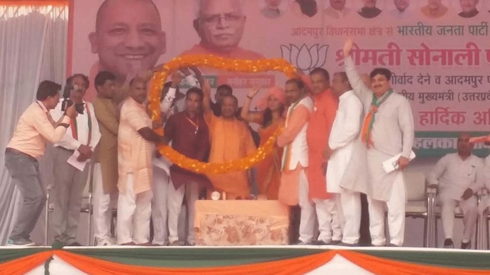 370 હટવાથી પાકિસ્તાન અને રાહુલ ગાંધી બે વ્યક્તિને જ દુખ થયું છે: યોગી 370 હટવાથી પાકિસ્તાન અને રાહુલ ગાંધી બે વ્યક્તિને જ દુખ થયું છે: યોગી