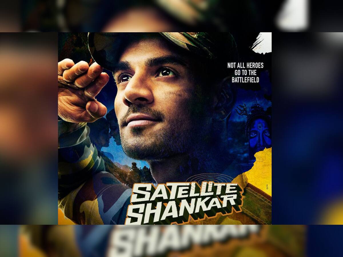 satellite shankar trailer : સેટેલાઇટ શંકર ટ્રેલર છે દમદાર, દેશને જોડતો દેખાયો એક સૈનિક