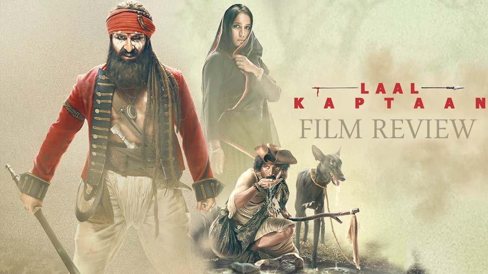 FILM REVIEW: બદલાની આગમાં સળગતા એક નાગા સાધુની કહાણી, 'લાલ કપ્તાન' FILM REVIEW: બદલાની આગમાં સળગતા એક નાગા સાધુની કહાણી, 'લાલ કપ્તાન'
