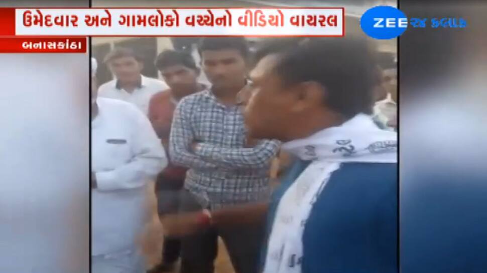 થરાદના અપક્ષ ઉમેદવારનો ધમકી મળ્યાનો આક્ષેપ, ગ્રામજનો સાથે બોલાચાલીનો VIDEO વાઈરલ થરાદના અપક્ષ ઉમેદવારનો ધમકી મળ્યાનો આક્ષેપ, ગ્રામજનો સાથે બોલાચાલીનો VIDEO વાઈરલ